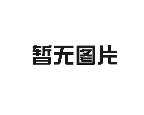 環(huán)氧灌封膠 YDP-EP